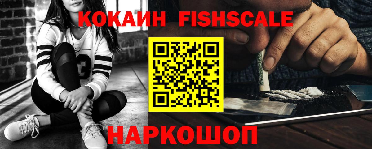 Кокаин Columbia Кудымкар