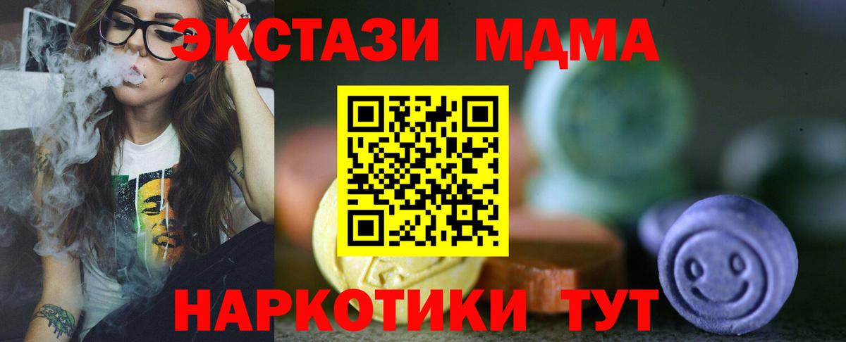 Кудымкар  ЭКСТАЗИ диски  Вход с VPN 
