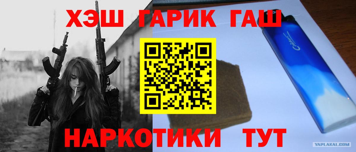 ГАШ Ice-O-Lator  Вход с VPN  ГАШИШ  ГАШ Ice-O-Lator  Кудымкар 