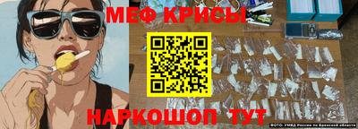 МДМА Коммунар