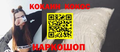 наркотики Ленинск-Кузнецкий