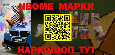 кристаллы Лениногорск