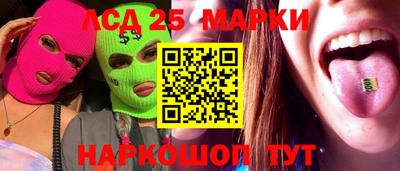 кокаин VHQ Комсомольск-на-Амуре