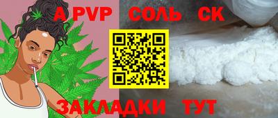 мефедрон мука Конаково