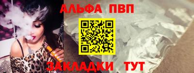 кокаин VHQ Комсомольск-на-Амуре
