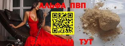 мдпв Кимры