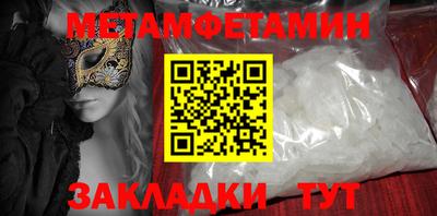 кристаллы Лениногорск