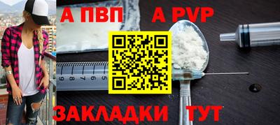 ALPHA PVP Лесной