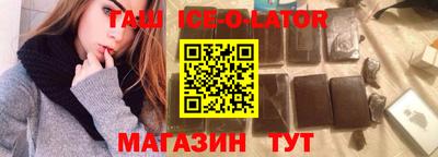 мефедрон мука Конаково