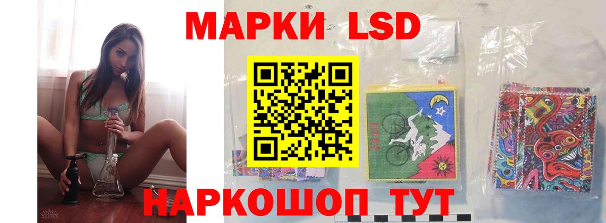 Кудымкар  Лсд 25 экстази кислота  ЛСД экстази ecstasy  Вход с VPN 