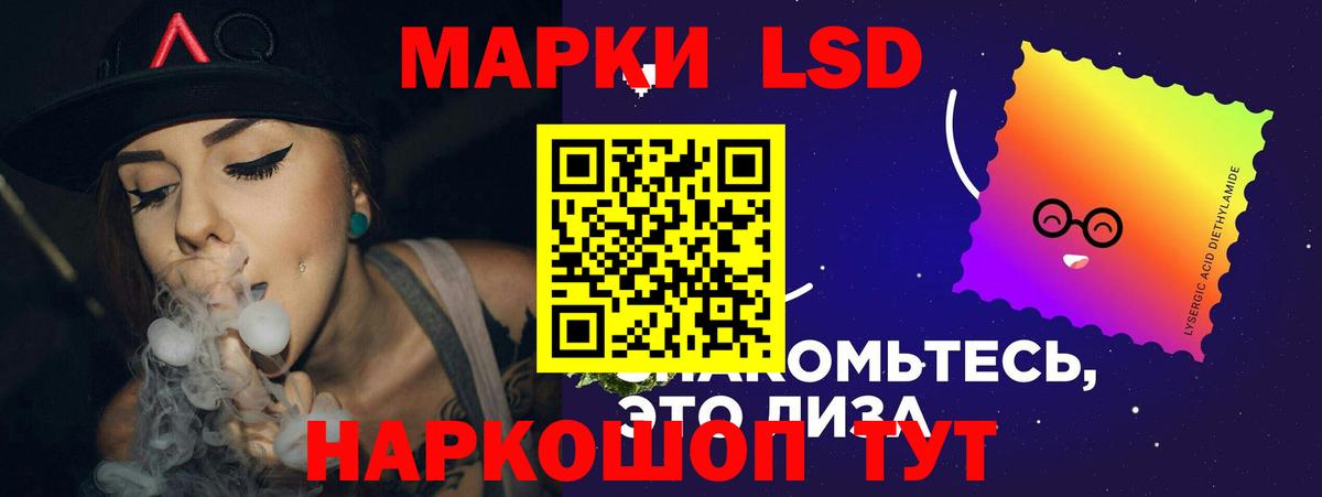 Лсд 25 экстази кислота Кудымкар