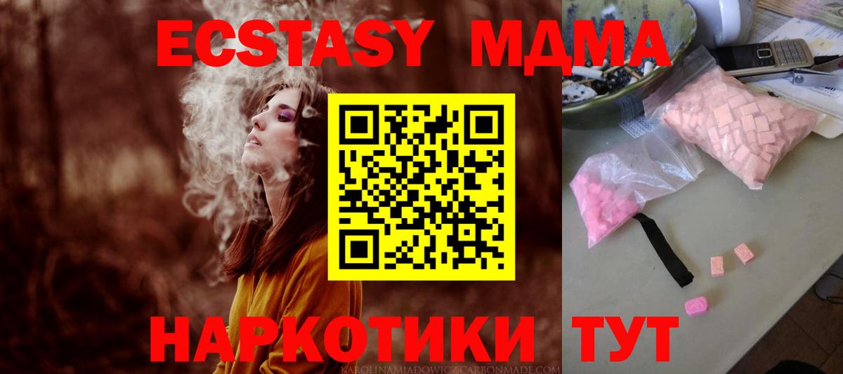 Гашиш  МЕФ  ТГК  МАРИХУАНА  Cocaine  Кудымкар  Вход с VPN  Бошки Шишки  Мефедрон кристаллы 