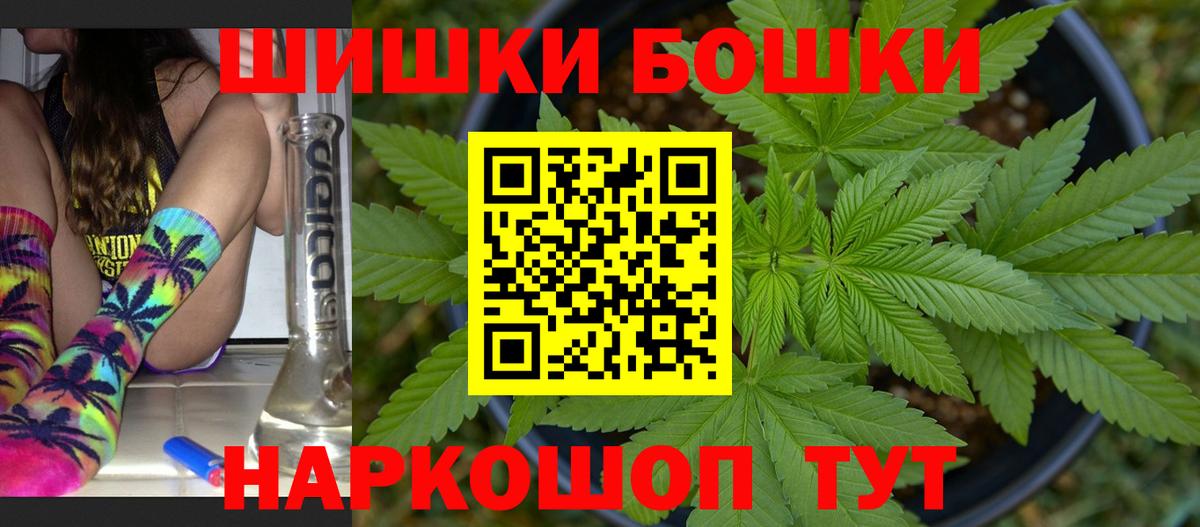 Бошки марихуана семена  Вход с VPN  Кудымкар  Шишки марихуана Ganja 